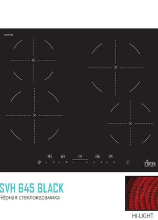 Варочные поверхности Syntra SVH 645 BLACK Турция. Цены со склада!