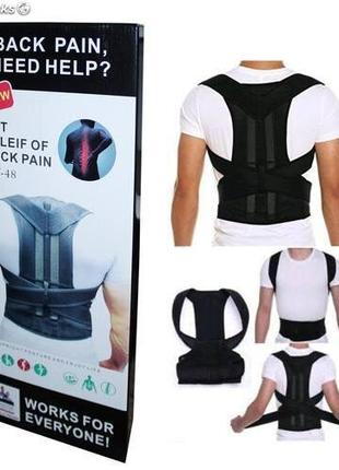 Фиксирующий корсет для спины Get Relief of Back Pain XL