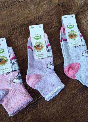 Носки детские летние сетка 3-4г шкарпетки дитячі сетка