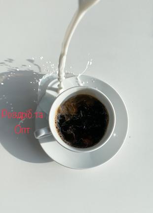Кофе Арабика опт и розница