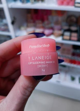 Laneige original ❗ маска для догляду за шкірою губ !