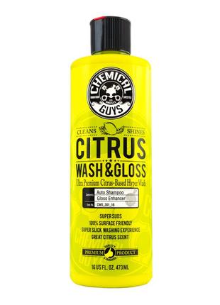 Автошампунь Chemical Guys Citrus Wash & Gloss с натуральными экст