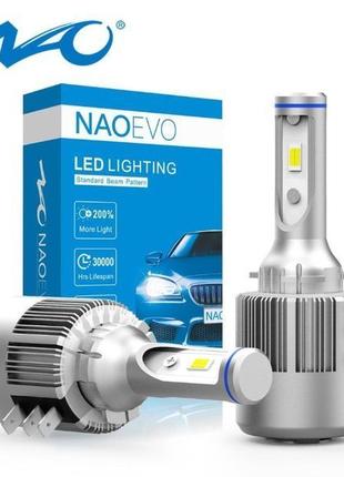 H15 цоколь LED светодиодные лампы NAO ДХО дальний VW Golf 7 6 ...