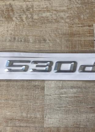 Шильдик Напис Багажника БМВ BMW 530d  E34 E39 E60 F10 G30
