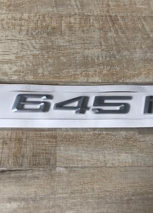 Шильдик Напис Багажника БМВ BMW 645i E24,E63,E64,F06,F12,F13,G32