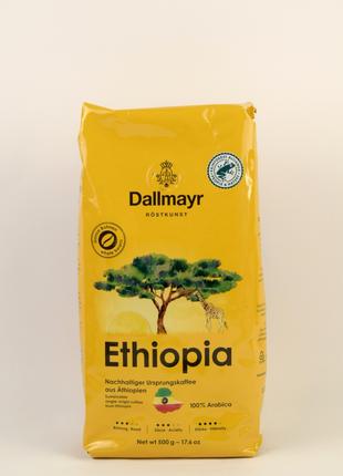 Кофе в зернах Dallmayr Ethiopia 500гр. (Германия)
