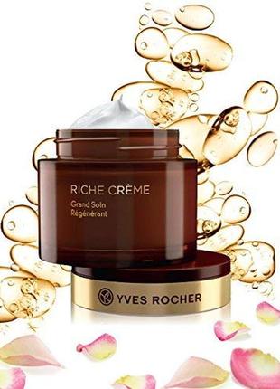 Відновлювальний крем глибокої дії yves rocher, 75мл