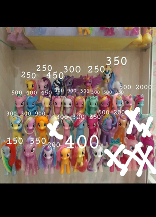 My Little Pony Hasbro