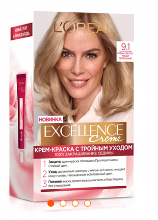 Краска