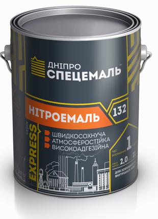 Нитроемаль " ЕКСПРЕС" 132 0.9 кг 2.8 кг 25 кг 50 кг