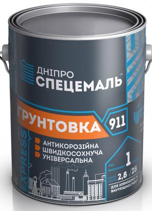 Грунтовка "ЕКСПРЕС" 911 0.9 кг 2.8 кг 25 кг 50 кг
