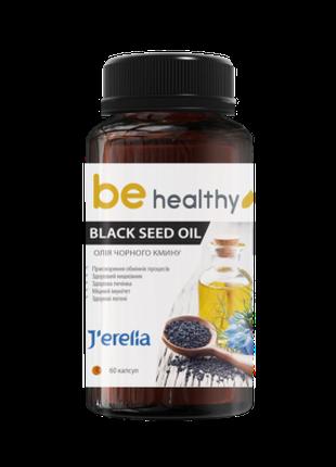 Олія чорного кмину (Black Seed Oil)