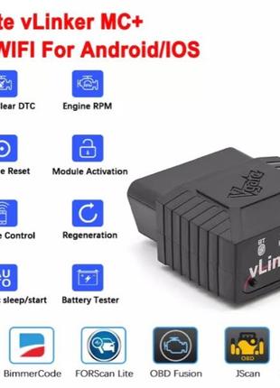 Автосканер VGate vLinker MC+ Bluetooth 4.0 Wi-Fi(BimmerCode, Fors