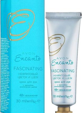 🌷крем для рук"avon encanto fascinating",30 мл.