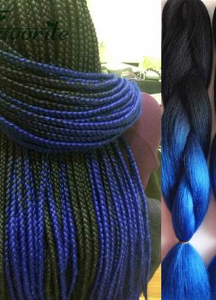 Канекалон коса омбре чёрный синий для причёсок, цветные пряди ...