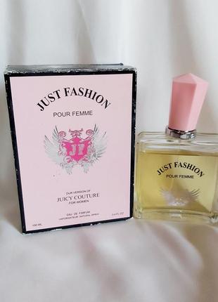 Парфюм just fashion pour femme 100 ml редкость!