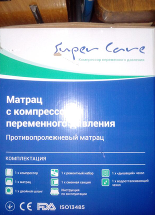 Продам матрац