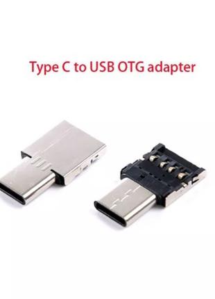 Type-C к USB - Адаптер OTG, Переходник
