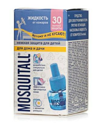 Жидкость от комаров детская Москитол нежная защита 30 ночей