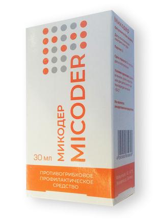 Micoder - Противогрибковое профилактическое средство (Микодер)