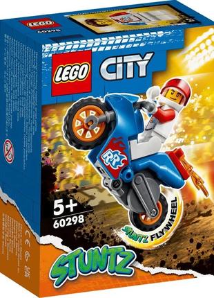 LEGOCity Rocket Stunt Bike