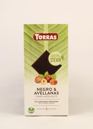 Шоколад черный с фундуком без сахара и глютена Torras 125г (Ис...