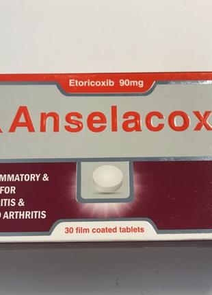 Anselacox знеболюючий засіб