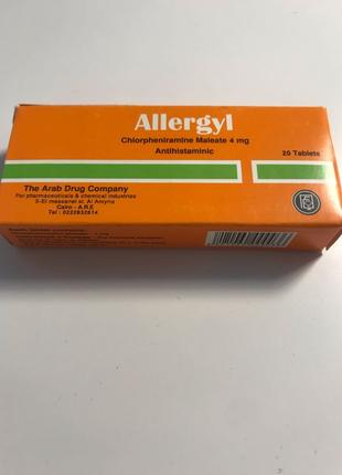 Allergyl Антігістамінний препарат