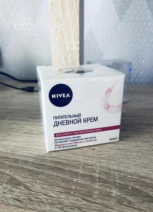 Крем для ухода за кожей nivea питательный дневной