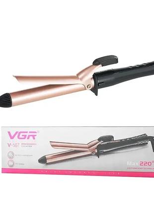 Плойка для завивки волос VGR v-567