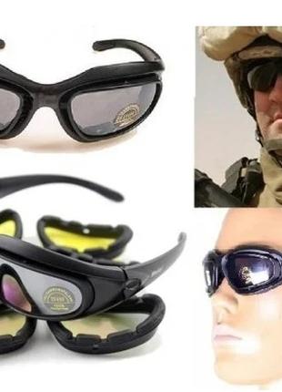 Тактические защитные баллистические очки Daisy X5, не запотева...