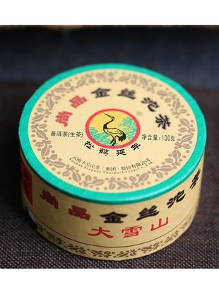 Китайський чай Шу Пуер Сягуань Точа Сяо Фа 2017 року 100 грам