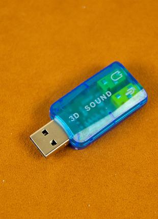 Звуковая карта USB 3D Sound