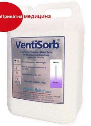 Абсорбент углекислого газа VentiSorb, 4.5 кг