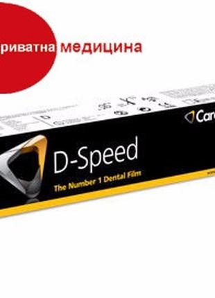 Рентгенпленка стоматологическая Kodak D-SPEED 3х4