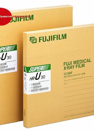 Рентгенпленка Fujifilm Super HR-U 35х35 (зеленочувствительная)