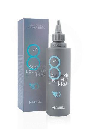 Маска для об'єму і відновлення волосся Masil 8 Seconds Liquid ...