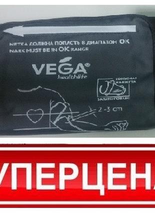 Манжета тонометр Vega вега автомат полуавтомат ОРИГИНАЛ L 22-4...