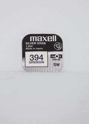 Батарейка для часов. Maxell SR936SW (394) 1.55V 71mAh 9,5x3,6m...