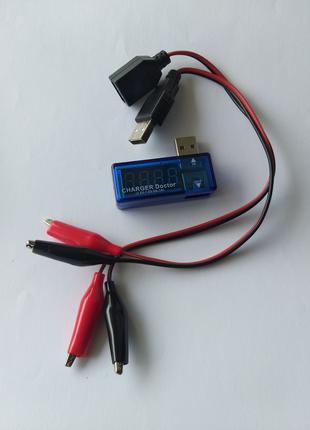 USB тестер измеритель тока напряжения (3-7V) + кабель