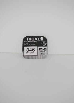 Батарейка для годинника. Maxell SR712SW (346) 1.55v 10mAh 7,9x...