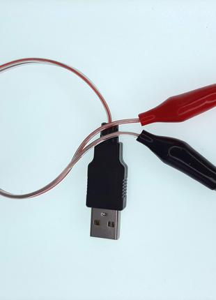 Переходник USB папа - зажимы крокодилы для USB тестера