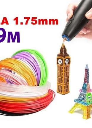 Набор пластика для 3D-ручки разноцветный 99 метров 10 цветов PLA