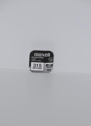 Батарейка для часов. Maxell SR716SW (315) 1.55v 21mAh 7,9x1,68...