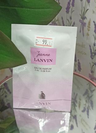 Lanvin jeanne парфумована вода, пробник 2 мл.