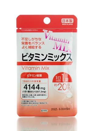 Комплекс витаминов на каждый день DAISO Vitamin Mix