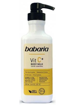Молочко для тела с витамином С Babaria Body Milk Vit C 500 мл ...