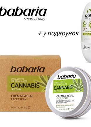 Крем для лица с маслом каннабиса Babaria Cannabis seed oil 50 ...