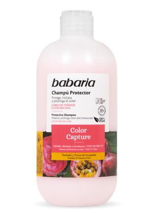 Шампунь для сохранения цвета волос Babaria Color capture shamp...