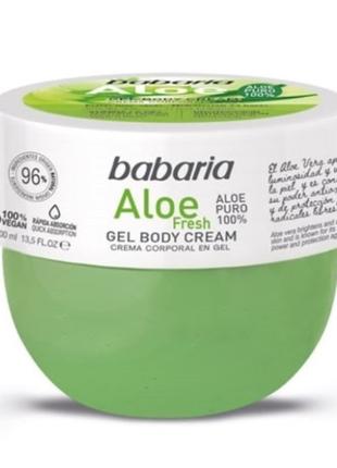 Гель для тіла з алое Babaria Fresh body cream 400 мл Іспанія